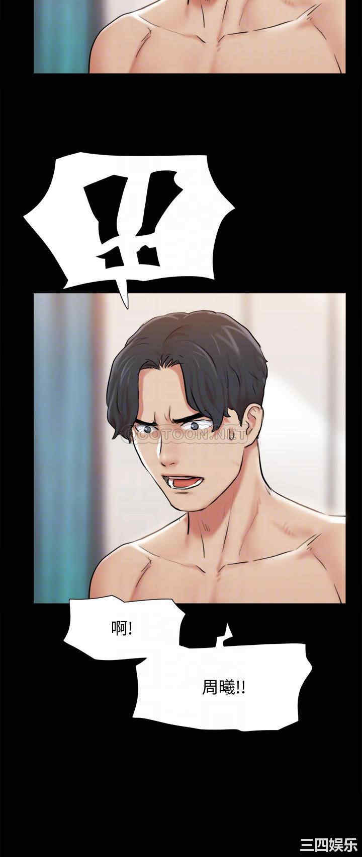 韩国漫画协议换爱/合意之下韩漫_协议换爱/合意之下-第108话在线免费阅读-韩国漫画-第6张图片