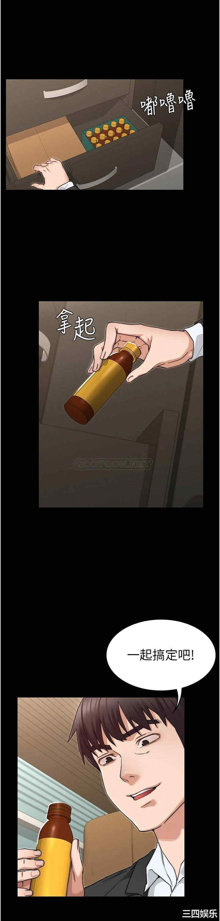 韩国漫画韩漫_教师体罚-第58话在线免费阅读-韩国漫画-第29张图片