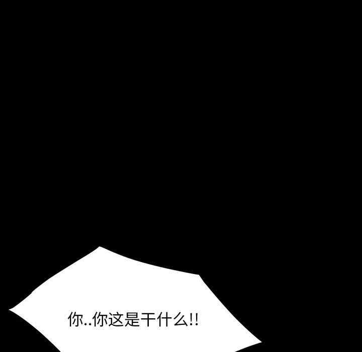 韩国漫画暴发户老金/隔壁老金韩漫_暴发户老金/隔壁老金-第22话在线免费阅读-韩国漫画-第55张图片