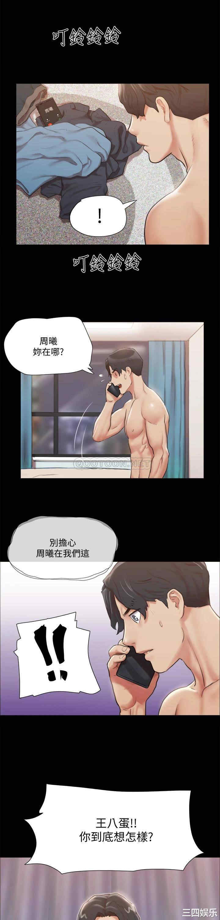 韩国漫画协议换爱/合意之下韩漫_协议换爱/合意之下-第108话在线免费阅读-韩国漫画-第7张图片