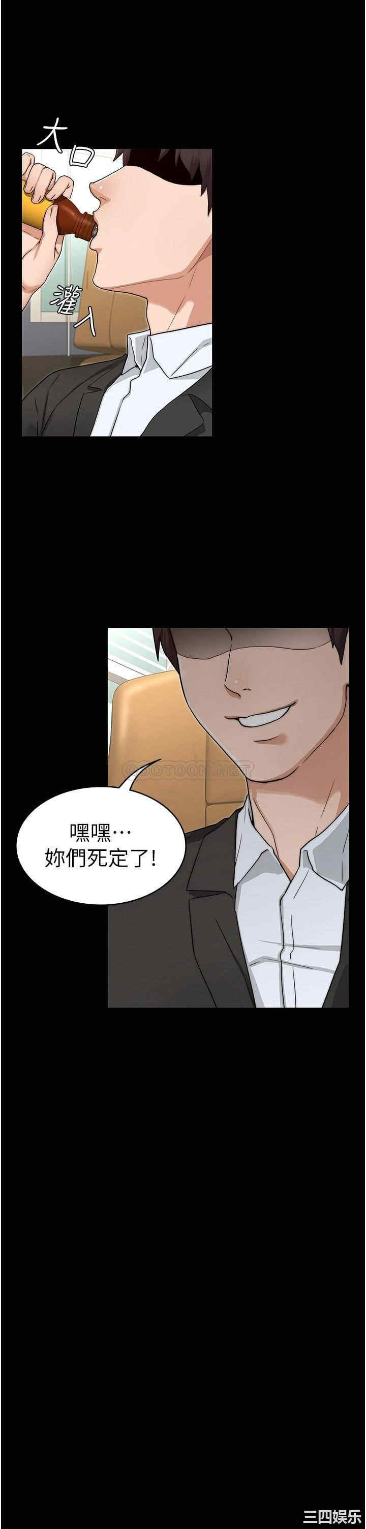 韩国漫画韩漫_教师体罚-第58话在线免费阅读-韩国漫画-第30张图片