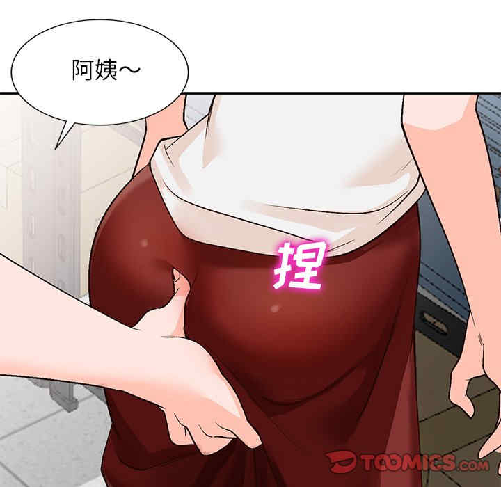 韩国漫画小镇上的女人们/她们的小秘密韩漫_小镇上的女人们/她们的小秘密-第8话在线免费阅读-韩国漫画-第123张图片