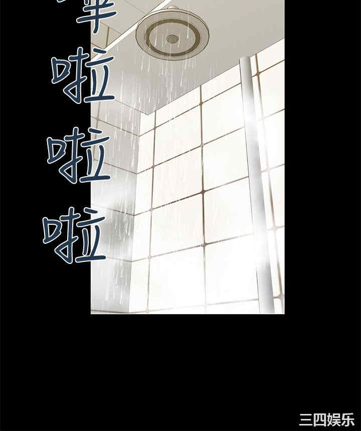 韩国漫画朋友妻韩漫_朋友妻-第17话在线免费阅读-韩国漫画-第35张图片