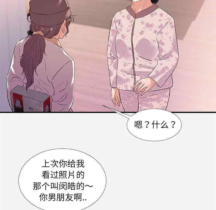 韩国漫画朋友以上，恋人未满韩漫_朋友以上，恋人未满-第35话在线免费阅读-韩国漫画-第65张图片