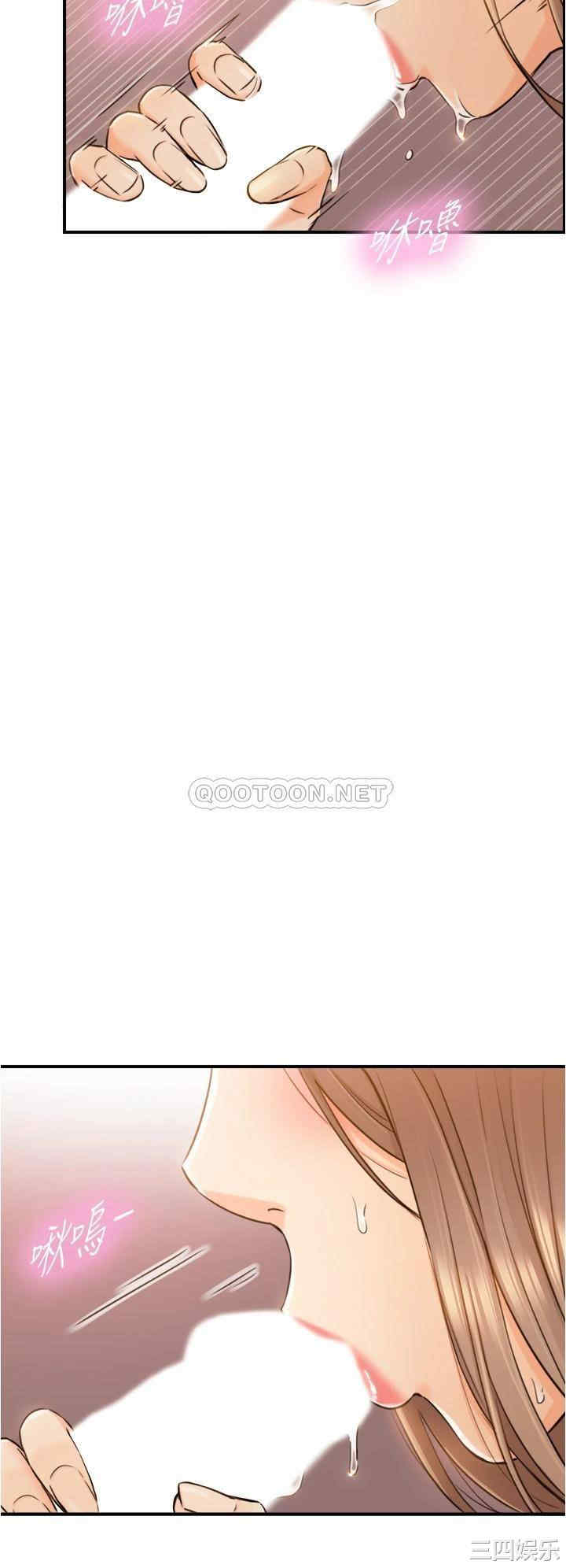 韩国漫画韩漫_正妹小主管-第105话在线免费阅读-韩国漫画-第18张图片