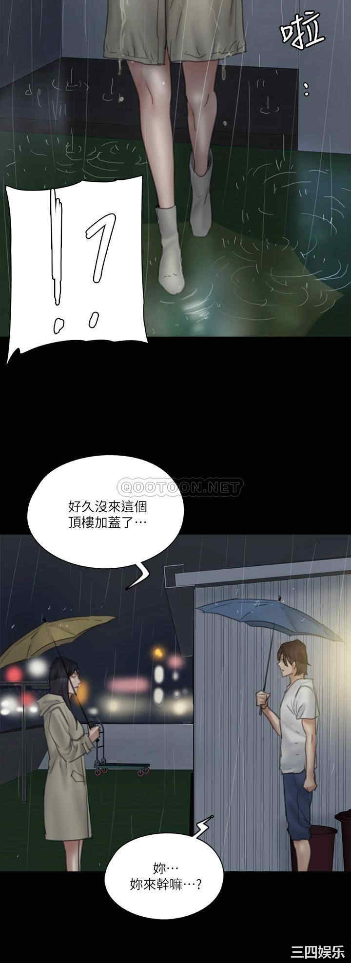 韩国漫画韩漫_偶像女优-第19话在线免费阅读-韩国漫画-第3张图片