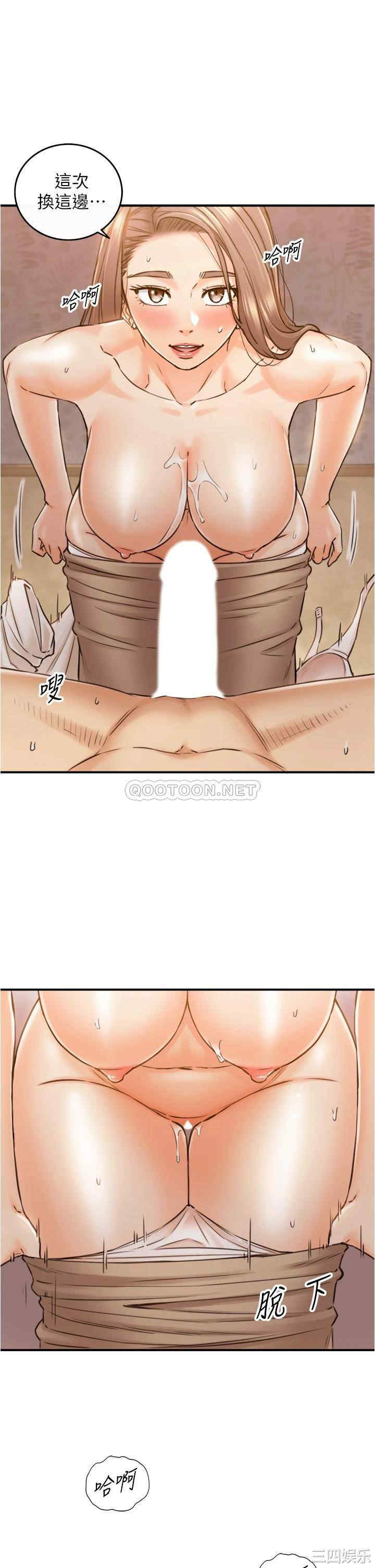 韩国漫画韩漫_正妹小主管-第105话在线免费阅读-韩国漫画-第19张图片