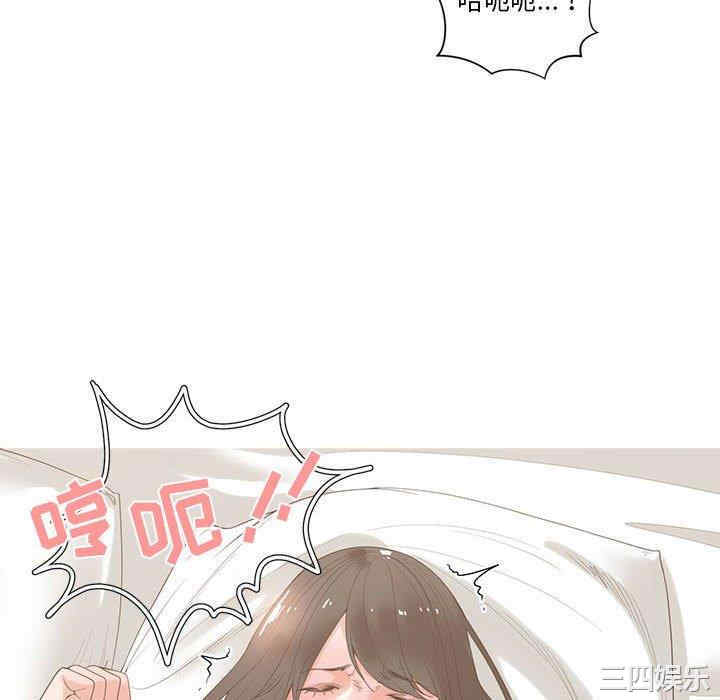 韩国漫画谁才是真爱/你才是真爱韩漫_谁才是真爱/你才是真爱-第3话在线免费阅读-韩国漫画-第64张图片