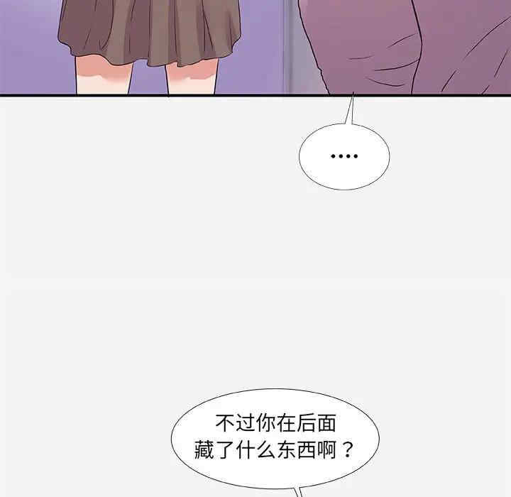 韩国漫画朋友以上，恋人未满韩漫_朋友以上，恋人未满-第35话在线免费阅读-韩国漫画-第71张图片