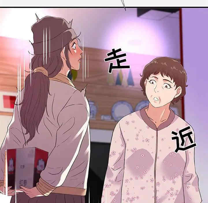 韩国漫画朋友以上，恋人未满韩漫_朋友以上，恋人未满-第35话在线免费阅读-韩国漫画-第72张图片