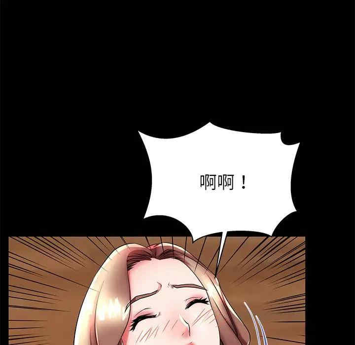 韩国漫画失格妈妈韩漫_失格妈妈-第47话在线免费阅读-韩国漫画-第61张图片