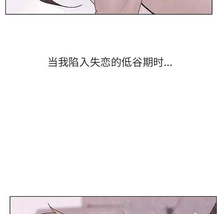 韩国漫画与上司的密约/秘密合约韩漫_与上司的密约/秘密合约-第38话在线免费阅读-韩国漫画-第162张图片