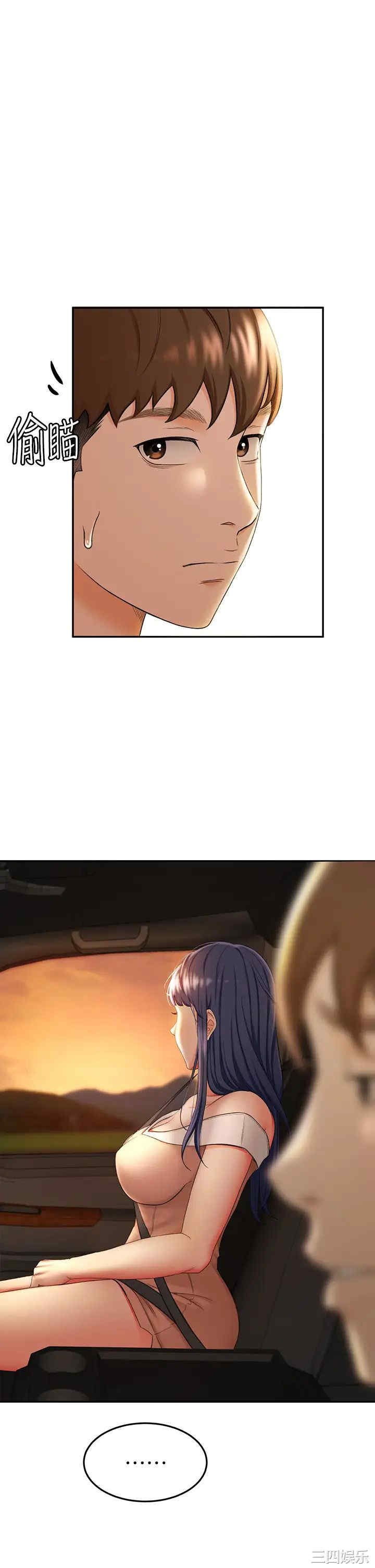 韩国漫画韩漫_剑道学姐-第6话在线免费阅读-韩国漫画-第1张图片