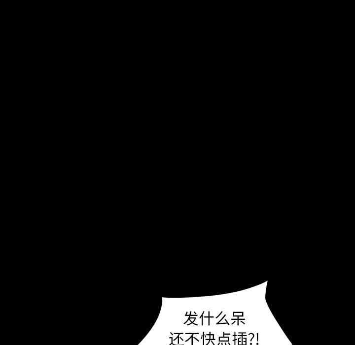 韩国漫画暴发户老金/隔壁老金韩漫_暴发户老金/隔壁老金-第22话在线免费阅读-韩国漫画-第71张图片