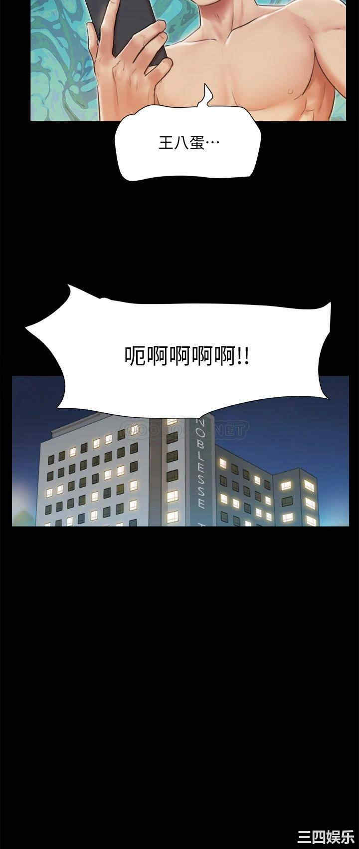 韩国漫画协议换爱/合意之下韩漫_协议换爱/合意之下-第108话在线免费阅读-韩国漫画-第15张图片