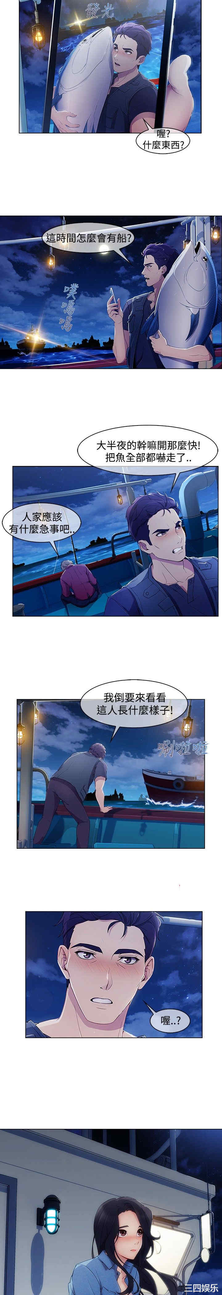 韩国漫画淑女花苑韩漫_淑女花苑-第44话在线免费阅读-韩国漫画-第19张图片