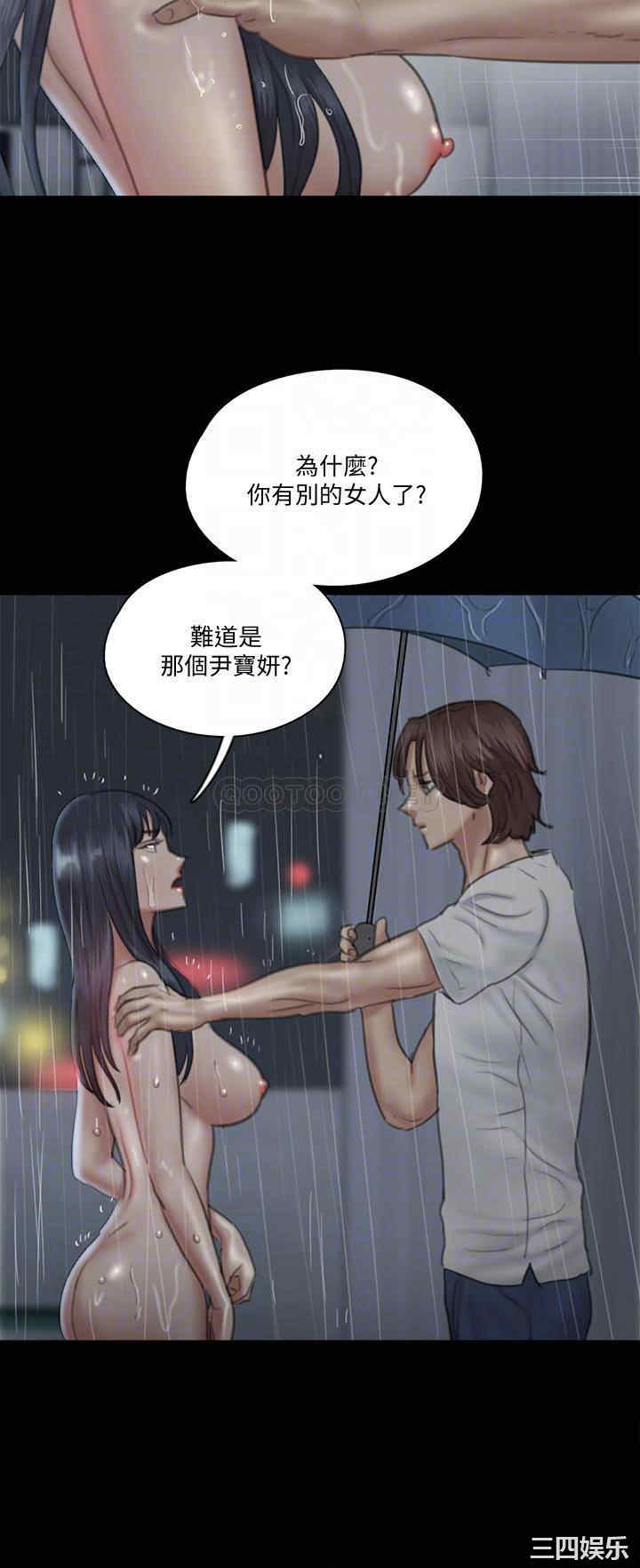 韩国漫画韩漫_偶像女优-第19话在线免费阅读-韩国漫画-第9张图片