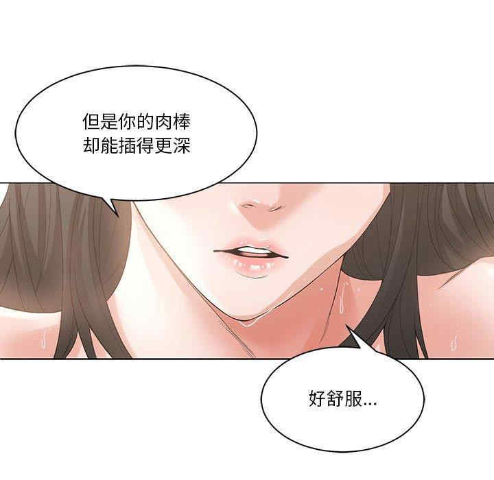 韩国漫画谁才是真爱/你才是真爱韩漫_谁才是真爱/你才是真爱-第3话在线免费阅读-韩国漫画-第71张图片