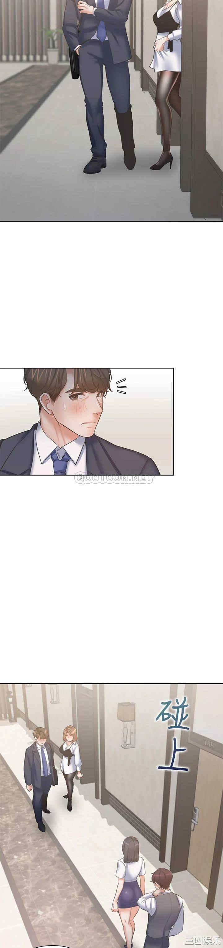 韩国漫画渴望：爱火难耐韩漫_渴望：爱火难耐-第64话在线免费阅读-韩国漫画-第33张图片