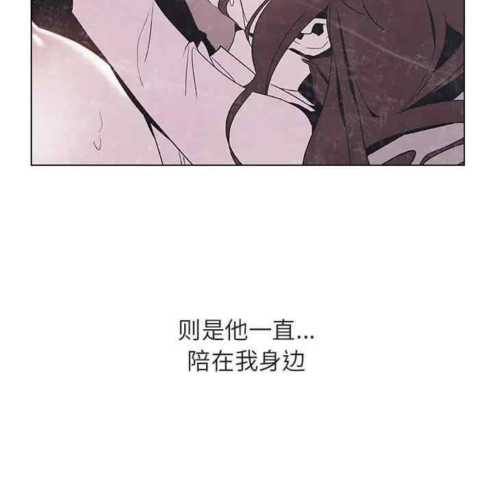 韩国漫画与上司的密约/秘密合约韩漫_与上司的密约/秘密合约-第38话在线免费阅读-韩国漫画-第167张图片