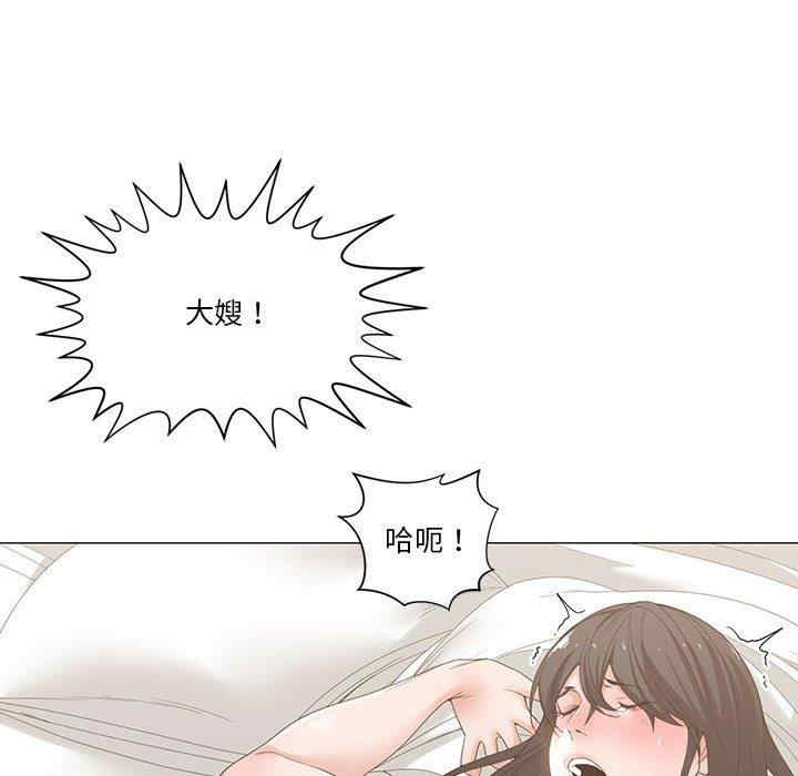 韩国漫画谁才是真爱/你才是真爱韩漫_谁才是真爱/你才是真爱-第3话在线免费阅读-韩国漫画-第72张图片