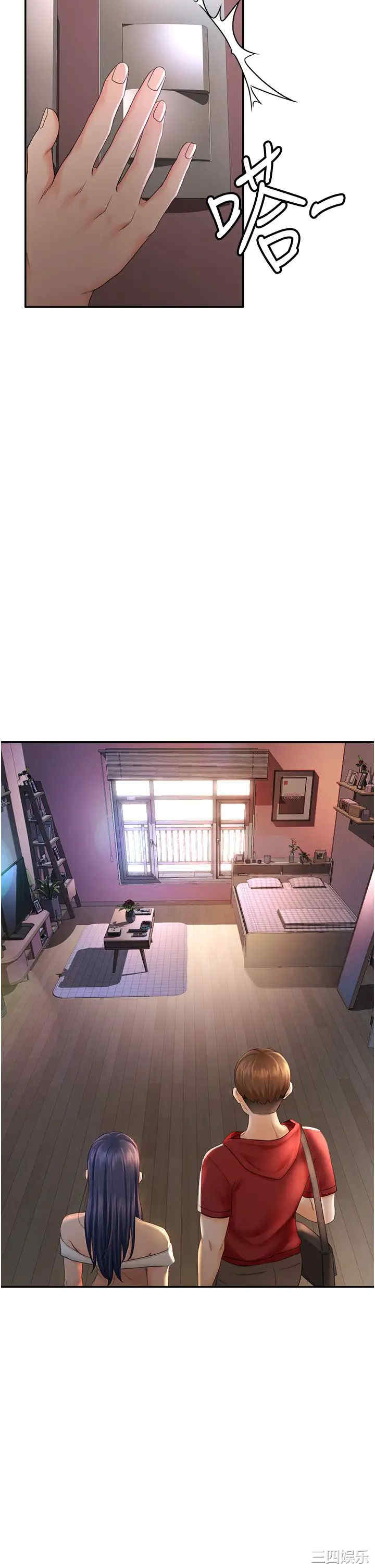 韩国漫画韩漫_剑道学姐-第6话在线免费阅读-韩国漫画-第5张图片