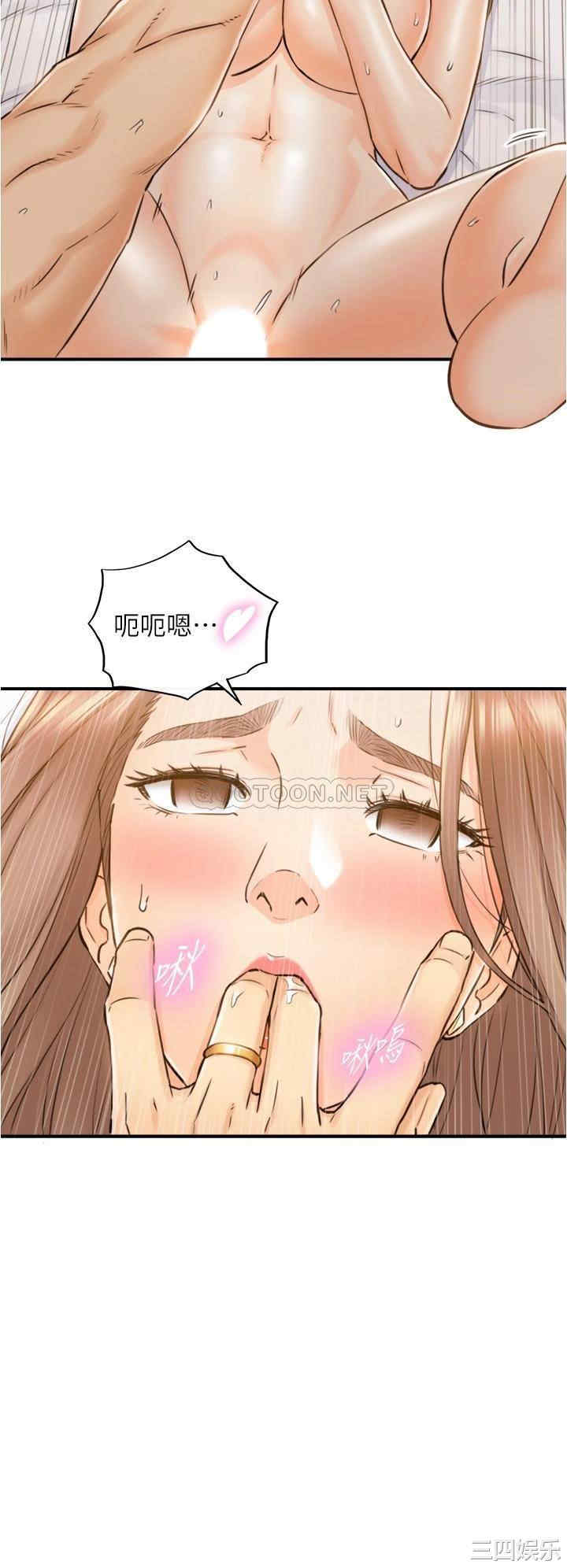 韩国漫画韩漫_正妹小主管-第105话在线免费阅读-韩国漫画-第26张图片