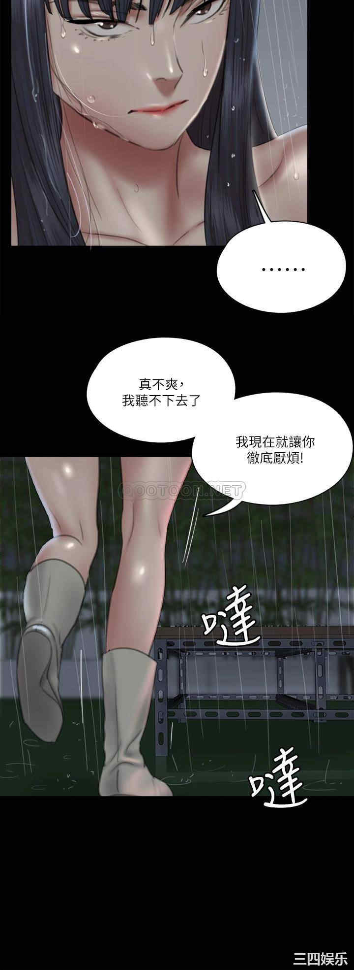 韩国漫画韩漫_偶像女优-第19话在线免费阅读-韩国漫画-第12张图片
