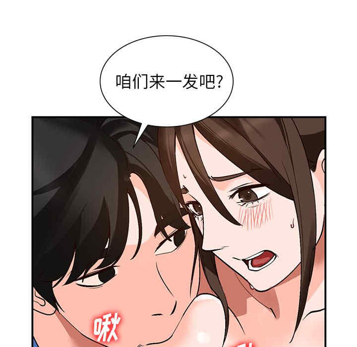 韩国漫画小镇上的女人们/她们的小秘密韩漫_小镇上的女人们/她们的小秘密-第8话在线免费阅读-韩国漫画-第140张图片