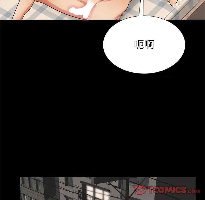 韩国漫画失格妈妈韩漫_失格妈妈-第51话在线免费阅读-韩国漫画-第44张图片