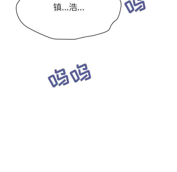 韩国漫画与上司的密约/秘密合约韩漫_与上司的密约/秘密合约-第38话在线免费阅读-韩国漫画-第170张图片