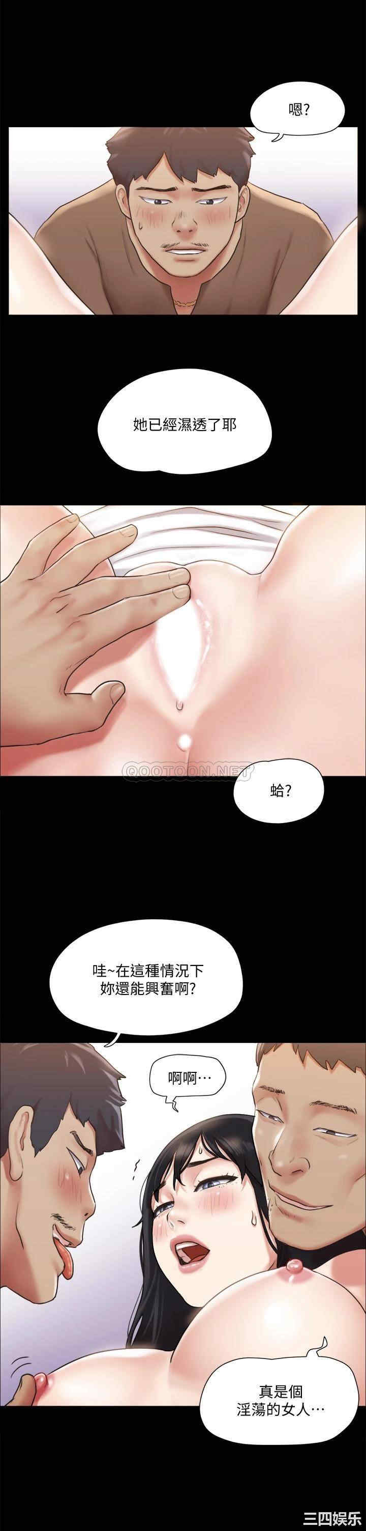 韩国漫画协议换爱/合意之下韩漫_协议换爱/合意之下-第108话在线免费阅读-韩国漫画-第19张图片