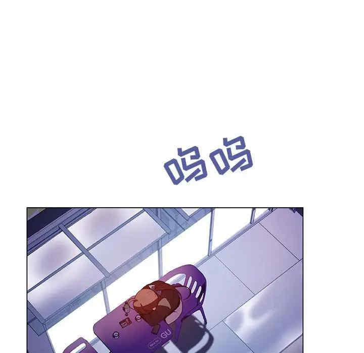 韩国漫画与上司的密约/秘密合约韩漫_与上司的密约/秘密合约-第38话在线免费阅读-韩国漫画-第171张图片
