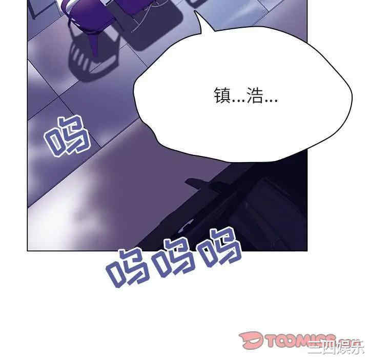 韩国漫画与上司的密约/秘密合约韩漫_与上司的密约/秘密合约-第38话在线免费阅读-韩国漫画-第172张图片
