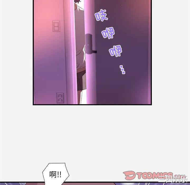 韩国漫画朋友以上，恋人未满韩漫_朋友以上，恋人未满-第35话在线免费阅读-韩国漫画-第82张图片