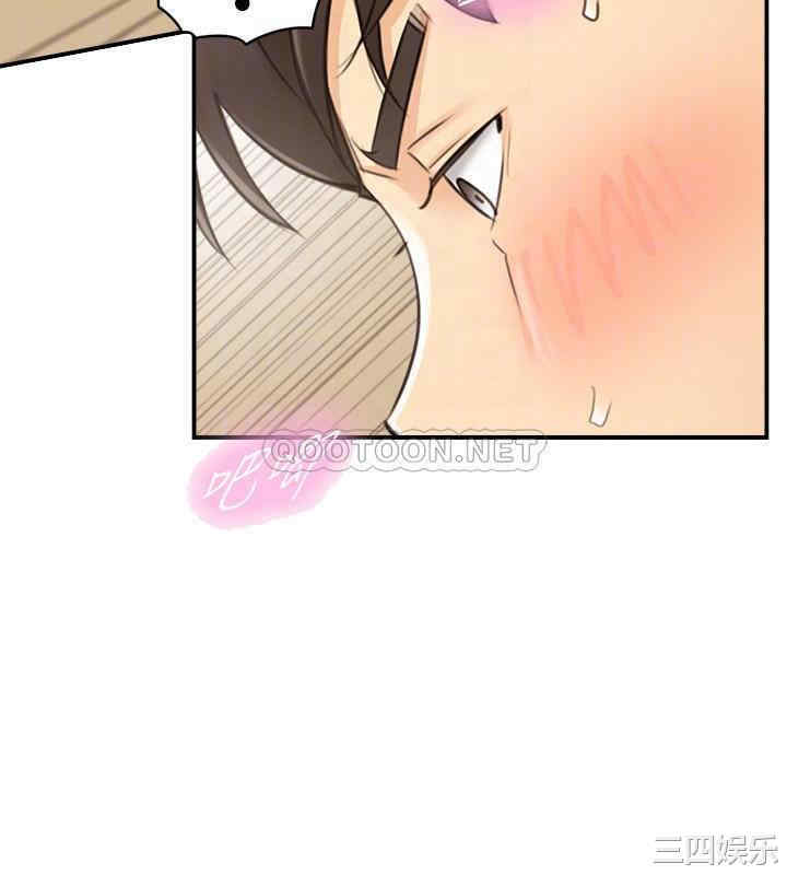 韩国漫画韩漫_正妹小主管-第67话在线免费阅读-韩国漫画-第12张图片