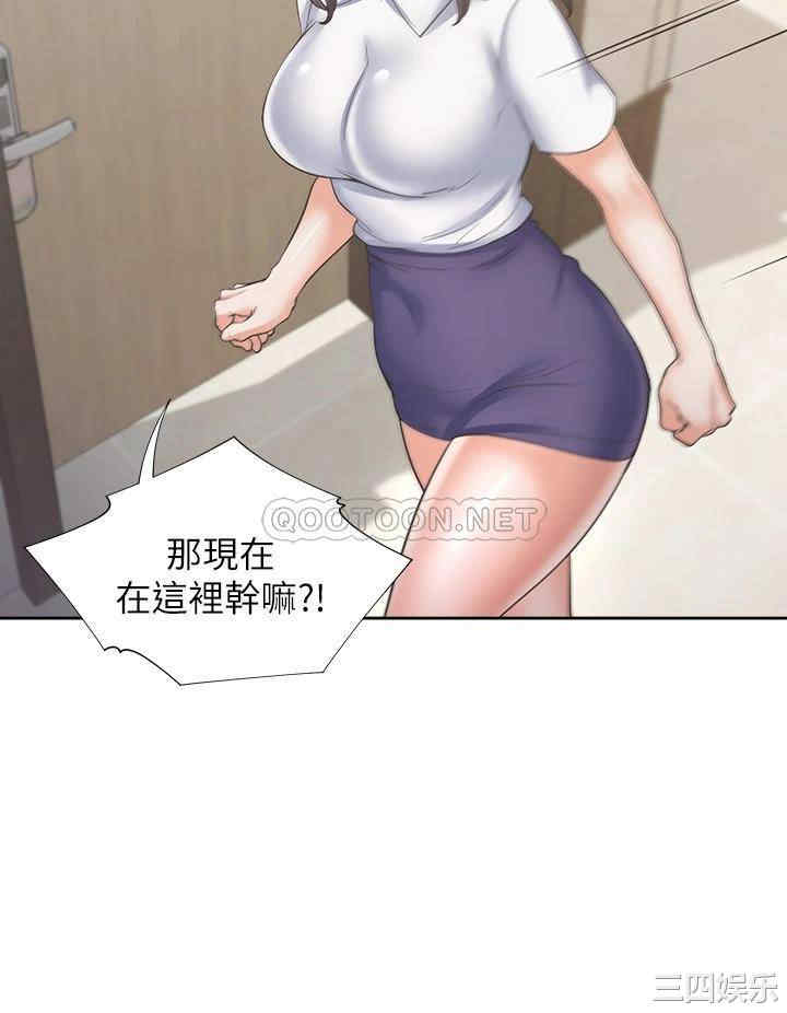 韩国漫画渴望：爱火难耐韩漫_渴望：爱火难耐-第64话在线免费阅读-韩国漫画-第38张图片