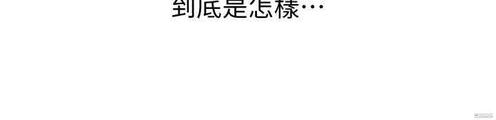 韩国漫画韩漫_剑道学姐-第6话在线免费阅读-韩国漫画-第11张图片