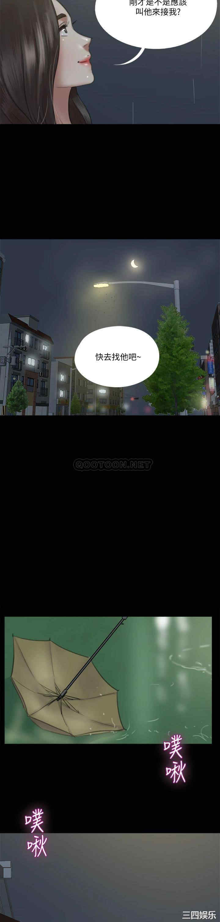 韩国漫画韩漫_偶像女优-第19话在线免费阅读-韩国漫画-第18张图片