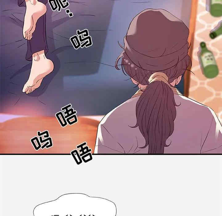 韩国漫画朋友以上，恋人未满韩漫_朋友以上，恋人未满-第35话在线免费阅读-韩国漫画-第87张图片