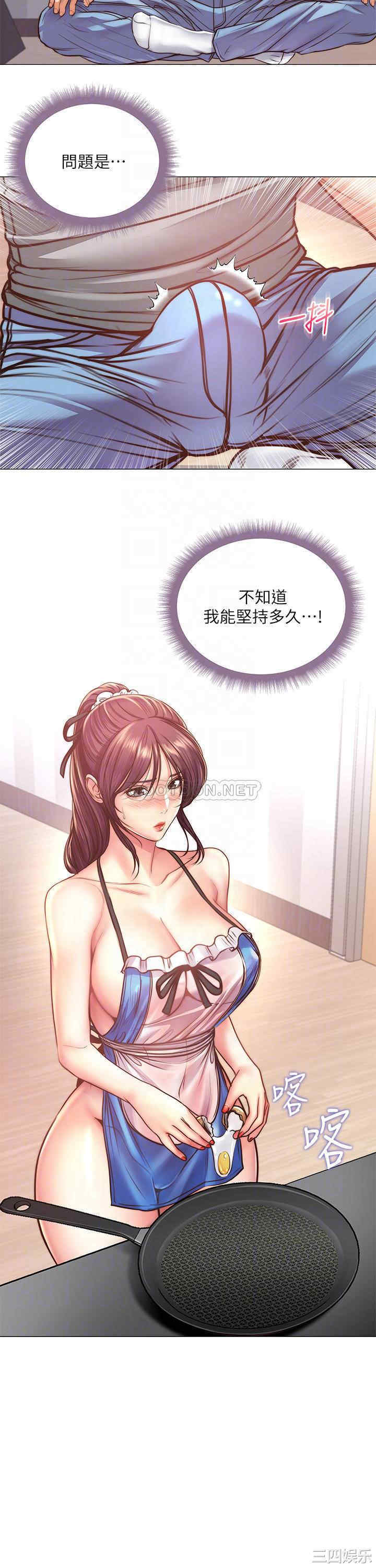 韩国漫画韩漫_超市的漂亮姐姐-第62话在线免费阅读-韩国漫画-第6张图片