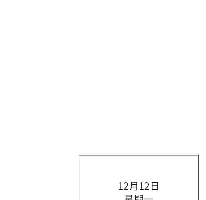 韩国漫画与上司的密约/秘密合约韩漫_与上司的密约/秘密合约-第38话在线免费阅读-韩国漫画-第177张图片