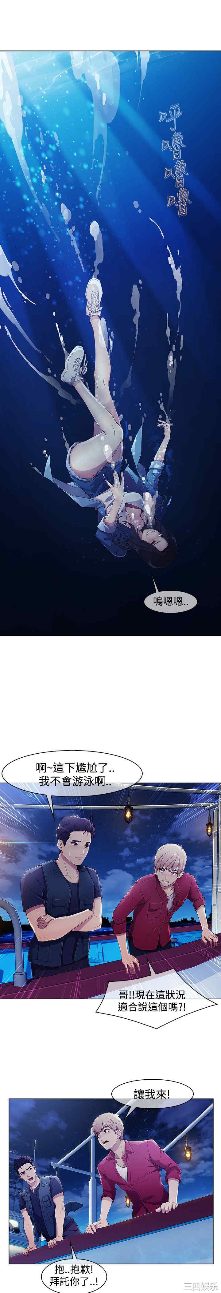 韩国漫画淑女花苑韩漫_淑女花苑-第44话在线免费阅读-韩国漫画-第27张图片