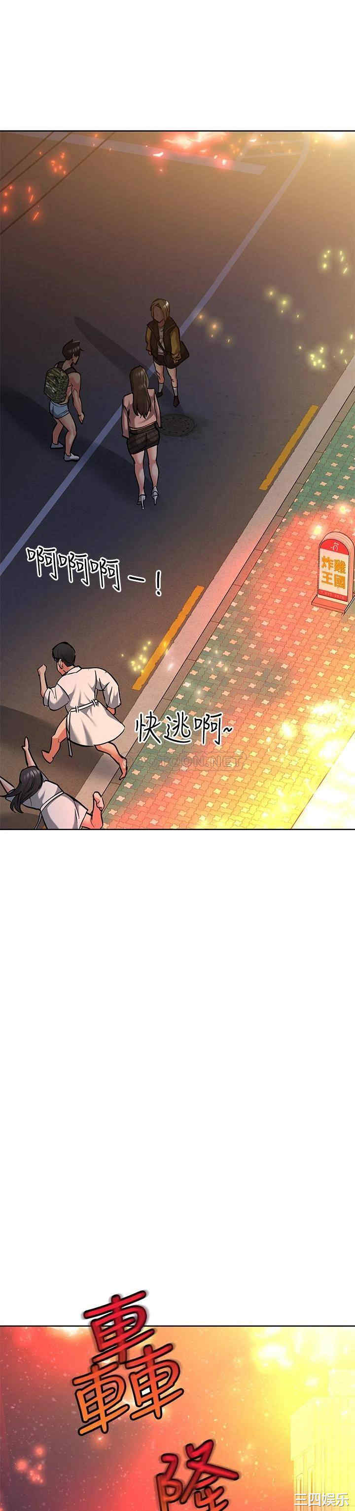 韩国漫画要对妈妈保密唷韩漫_要对妈妈保密唷-第15话在线免费阅读-韩国漫画-第55张图片