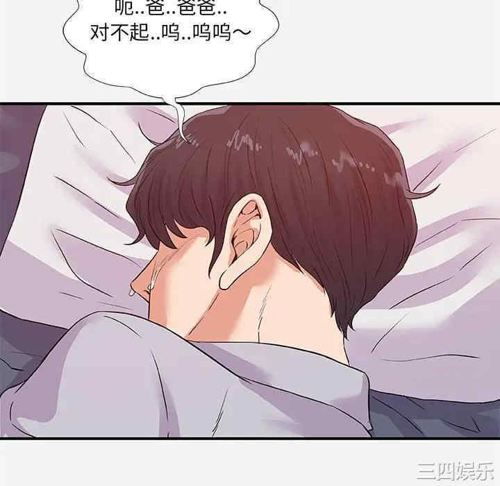 韩国漫画朋友以上，恋人未满韩漫_朋友以上，恋人未满-第35话在线免费阅读-韩国漫画-第88张图片