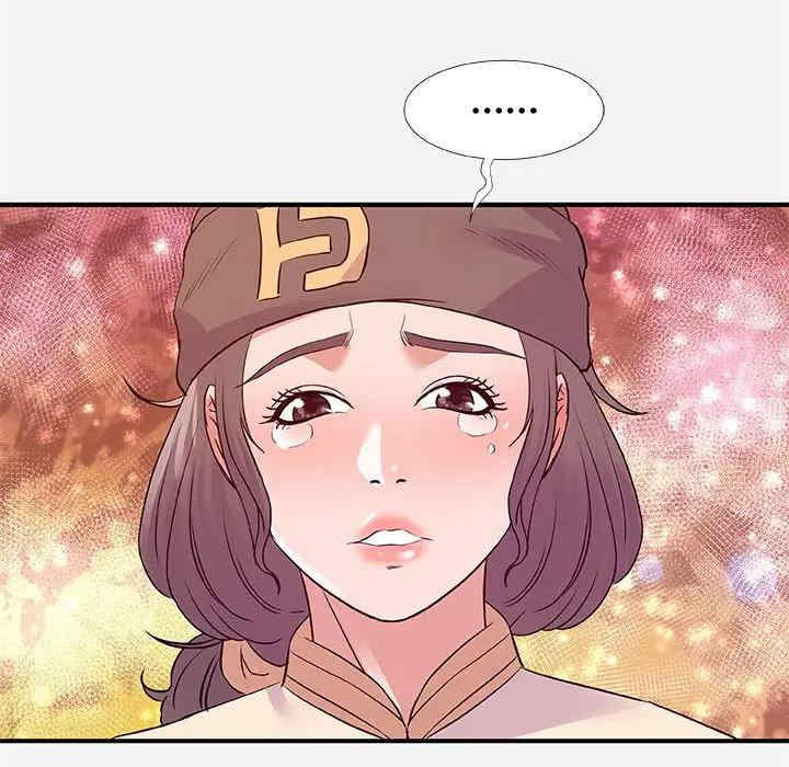 韩国漫画朋友以上，恋人未满韩漫_朋友以上，恋人未满-第35话在线免费阅读-韩国漫画-第89张图片