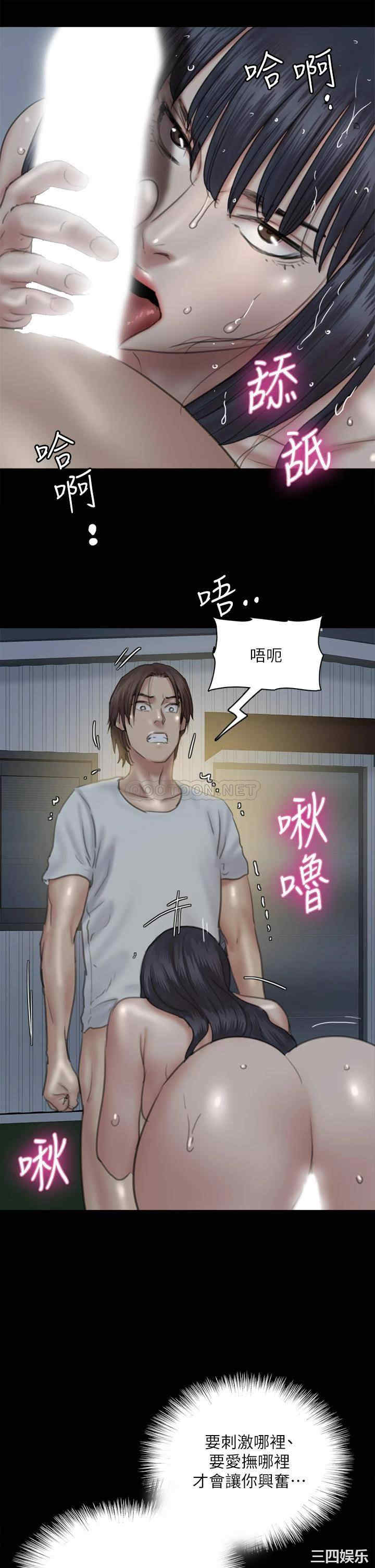 韩国漫画韩漫_偶像女优-第19话在线免费阅读-韩国漫画-第20张图片