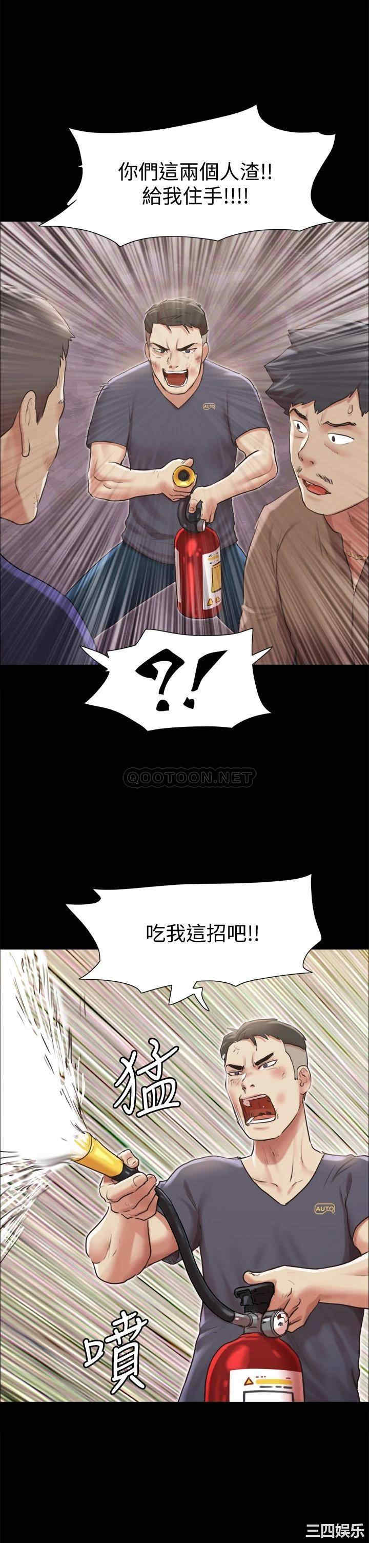 韩国漫画协议换爱/合意之下韩漫_协议换爱/合意之下-第108话在线免费阅读-韩国漫画-第25张图片