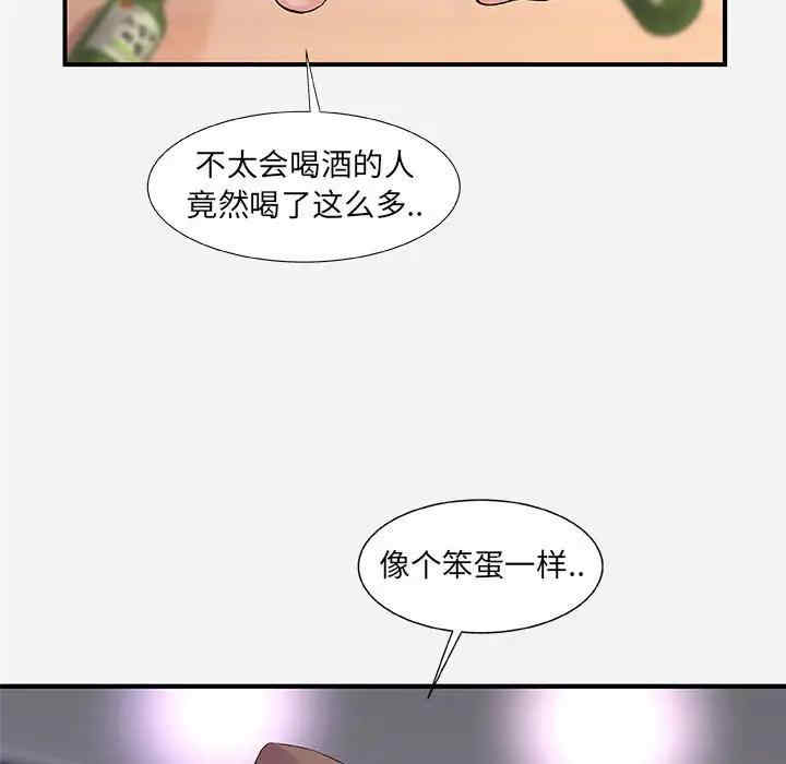 韩国漫画朋友以上，恋人未满韩漫_朋友以上，恋人未满-第35话在线免费阅读-韩国漫画-第91张图片