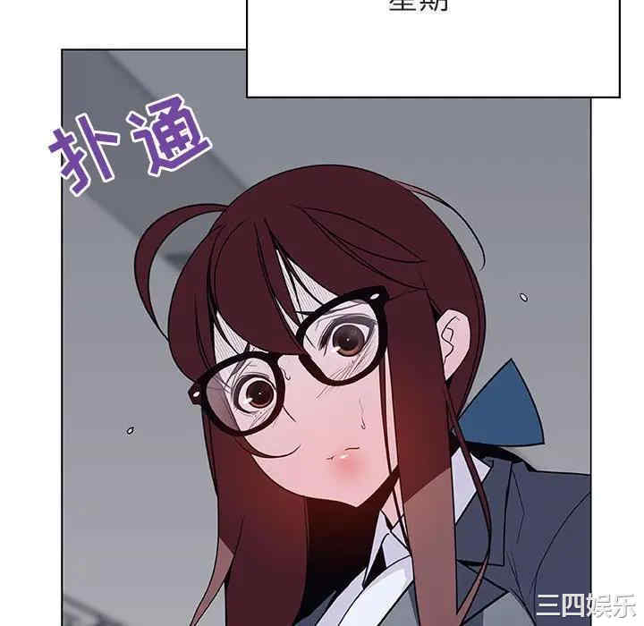 韩国漫画与上司的密约/秘密合约韩漫_与上司的密约/秘密合约-第38话在线免费阅读-韩国漫画-第178张图片